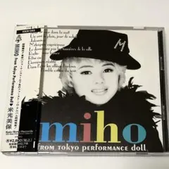 米光美保 MIHO from Tokyo Performance Doll 帯付