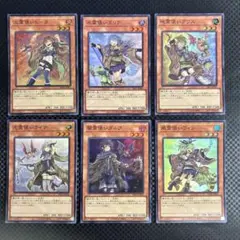 【6連番】霊使い　6種　シークレットレア　絵違い　イラスト違い　psa10 2025年最新】霊使い 絵違いの人気アイテム - メルカリ