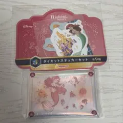 Disney 一番くじ Wishing Stars H賞 J賞 アリエル