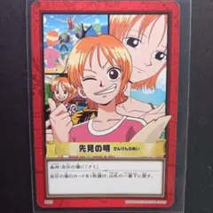 ワンピース　ハイパーバトルカードダス ナミ　名航海士　C-JF01.1 プロモ ワンピース ハイパーバトルカードダス ナミ 名航海士 C-JF01.1 - メルカリ