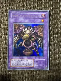 遊戯王】サウザンド・アイズ・サクリファイス TB-34 パラレル - メルカリ