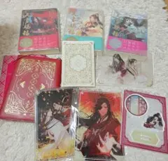 天官賜福 年末年始「福」セット 受注生産 限定 - メルカリ