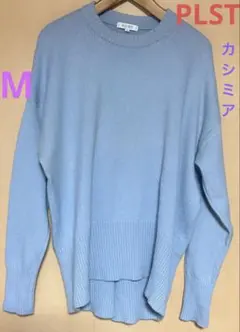 【カシミア】人気プラステ PLST カシミヤ混クルーネックニットMブルー