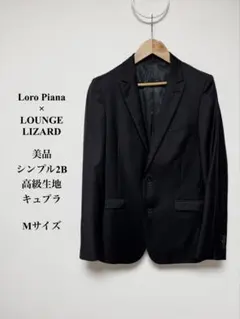 【美品】ラウンジリザード ロロピアーナ テーラードジャケット レオパード 2026年最新】LOUNGE LIZARD ロロピアーナの人気アイテム - メルカリ