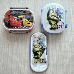 子ども用弁当箱　トリオセット　まとめ売り　カーズ　仮面ライダーゼロワン