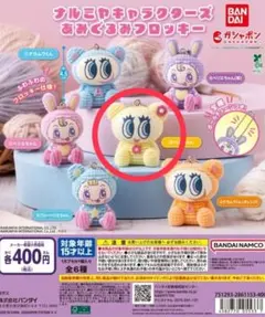 나루미야 캐릭터즈 아미구루미 플로키 하나 찬