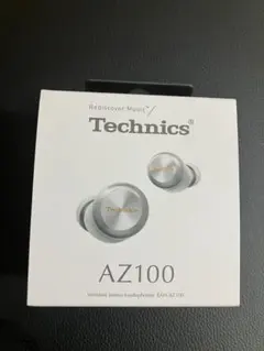 【特価】新品technics EAH-AZ100-S (シルバー) パナソニック