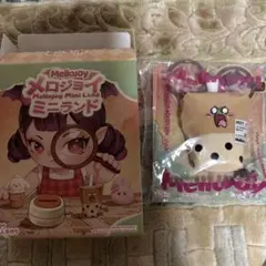 Mellojoy メロジョイ ミニランド パールミルクティー