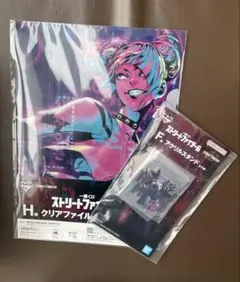 ストリートファイター6 一番くじ F賞 H賞 ジュリ2点セット