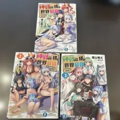 Item thumbnail for item f0fafba6-320e-4171-a0ff-f0ffd31b0249