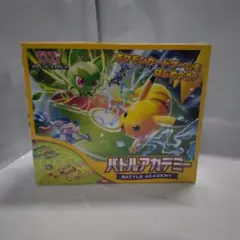 ポケモンカードゲーム バトルアカデミー