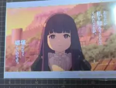 葬送のフリーレン クリアビジュアルポスター