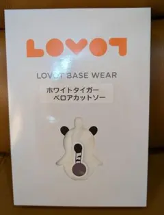 《新品》LOVOT べースウェア　ホワイトタイガー ベロアカットソー ラボット