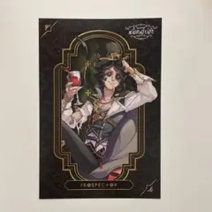 2025年最新】第五人格スイパラの人気アイテム - メルカリ