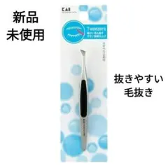 新品【KAI】おしゃれ用毛抜き 抜きやすい ラバーすべり止め付 貝印のサムネイル