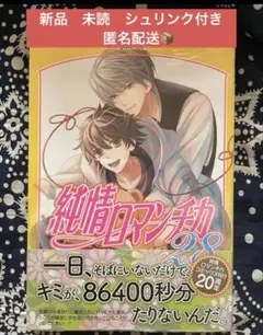 さ様 リクエスト 2点 まとめ商品