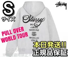 STUSSY Sサイズ プルオーバー パーカー ワールドツアー