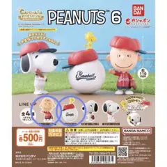 PEANUTS6 　ウッドストック　チャーリーブラウン　ガチャガチャ