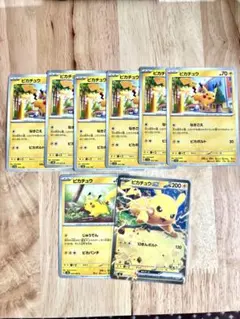 ポケモンカード ピカチュウ ライチュウ GX まとめ売り 6枚セット