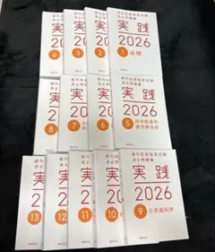 2026年最新】麻布デンタルアカデミーの人気アイテム - メルカリ