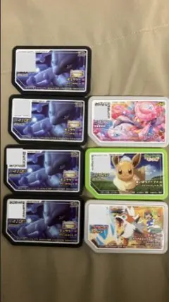 ポケモンガオーレまとめ売り ディアンシー ミュウツー イーブイ ルガルガン