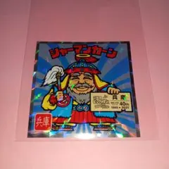 H Mako様 リクエスト 2点 まとめ商品