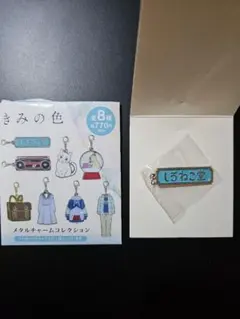 map様 リクエスト 2点 まとめ商品