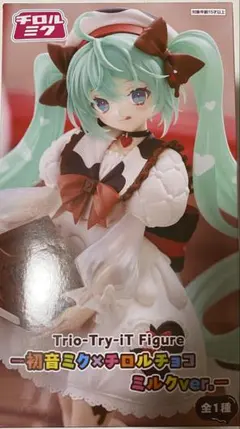 初音ミク チロルチョコミルクver.