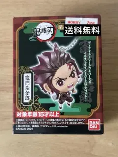 鬼滅の刃ディフォルメマスコット　竈門炭治郎　新品未使用未開封のサムネイル