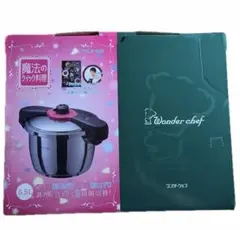 Wonder chef 圧力鍋 5.5L ZQDA55のサムネイル