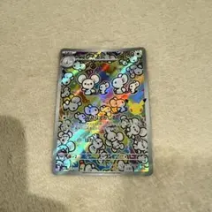 ポケモンカード イッカネズミAR123/103