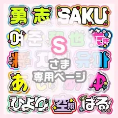 2026年最新】うちわ 連結の人気アイテム - メルカリ