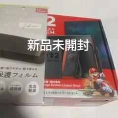 [未開封品]Nintendo Switch 2 マリオカート ワールド セット
