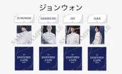 ENHYPEN CAFE 結 ジョンウォン ステッカー