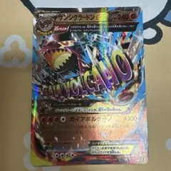 2026年最新】ゲンシグラードン exの人気アイテム - メルカリ