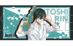 ブルーロック　ビッグタオル【糸師凛】