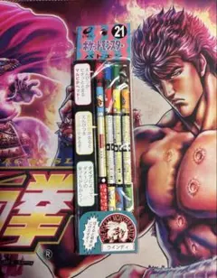 ポケモン　バトエン　ウインディ　ENIX 未開封　未使用