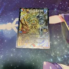 氷柱と炎弧の決断　パーフェクトコールドフレイム　プロモ