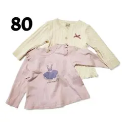 80サイズ　petit main　カーディガン&長袖Tシャツ セット　女の子