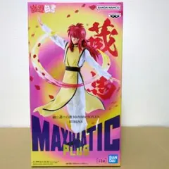 幽☆遊☆白書 MAXIMATIC PLUS フィギュア 蔵馬