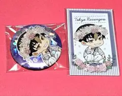 ★メルカリ便★　半間　2点セット