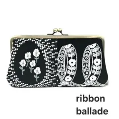 ミナペルホネンハンドメイド　親子がま口長財布　S様専用