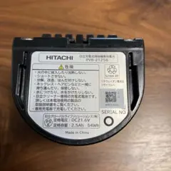 日立コードレス掃除機　PVB-2125B ジャンク品のサムネイル