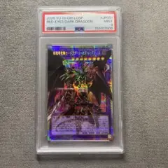 遊戯王ラッシュデュエル 超魔導騎士ブラック・キャバルリー PSA10