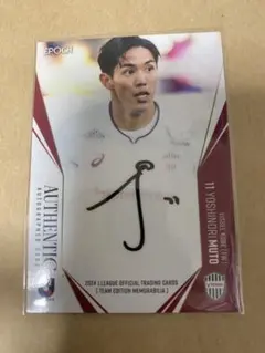 2025年最新】武藤嘉紀 サインの人気アイテム - メルカリ