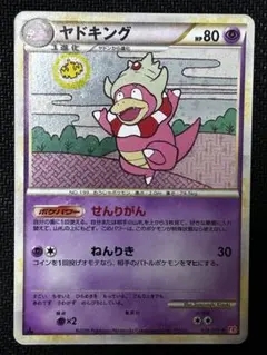 ヤドキング ☆ L1 ハートゴールドコレクション 039/070 - メルカリ