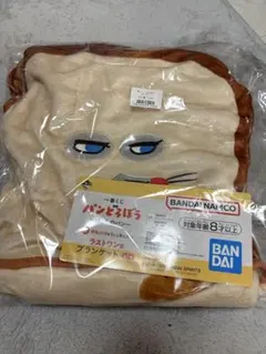 パンどろぼう　1番くじ　ラストワン賞