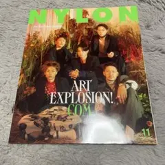 NYLON JAPAN guys 2021年11月号 コムドット