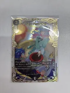 ロスト・Re：ソウル プロモ