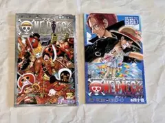 ワンピース 「千巻」 「四十億巻」 2冊セット 非売品